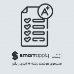 شرط-معدل-برای-تحصیل-در-کانادا